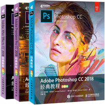 Adobe Photoshop CC+ Premiere Pro CC +After Effects CC 2018教程 彩色版 3册 ps ae pr平面设计影视后期视频剪辑书图书