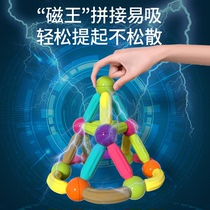 【磁力棒代发价格】百变磁力棒幼儿童积木拼装益智早教磁铁玩具