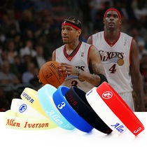 艾弗森夜光新款篮球手环nba球星腕带男女学生硅胶简约运动手链