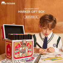 mobee 儿童小孩男女童孩用双头马克笔礼盒40色画画用品六一节礼物