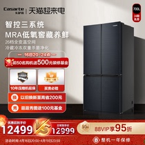 Casarte/卡萨帝700L四门大容量三系统风冷无霜家用一级变频电冰箱