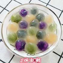 500克水晶汤圆透明彩色小圆子甜品原料包馅汤圆紫薯花生芝麻抹茶