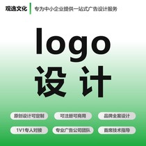 logo设计原创商标设计高端公司地产品牌字体门头图标志定制