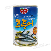 包邮韩国DONGWON鲅鱼罐头东远鲐鱼罐头400g料理用鲭鱼罐头140