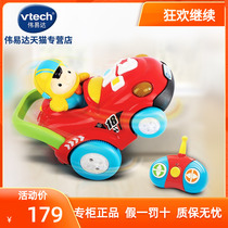 VTech伟易达炫舞遥控车儿童遥控车玩具车360旋转漂移赛车男孩玩具