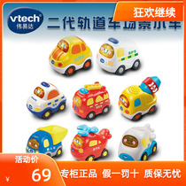 VTech伟易达神奇轨道火车站小汽车儿童玩具车轨道车声光音乐小车
