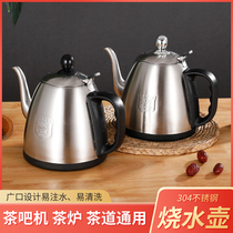 自动上水茶吧机通用304不锈钢电热烧水壶单个配套奥克斯 美菱志高