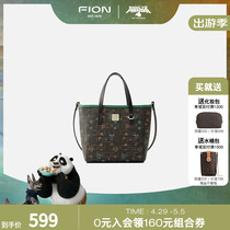 【新品】Fion/菲安妮老花菜篮子托特包通勤手提包包女通勤斜挎包