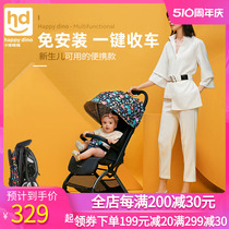 gb好孩子HD小龙哈彼婴儿推车轻便可坐可躺宝宝一键折叠伞车LD610