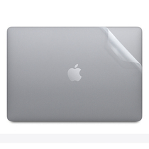 适用于13.3英寸Apple苹果2020款MacBook M1芯片air新款pro外壳机身保护膜笔记本A2337 A2338电脑透明磨砂贴纸