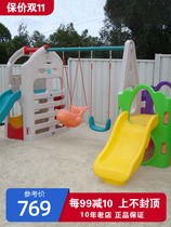 台湾隆成儿童秋千滑梯宝宝大型玩具家用滑滑梯游乐园攀爬室外设备