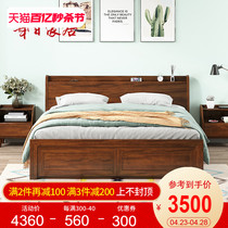 特价华日家居 现代中式实木床双人床1.8/1.5m大床婚床新中式家具