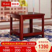 华日家居现代中式实木茶几小方桌 方茶几简约小户型 实木客厅家具