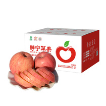 静宁红富士苹果 24枚80#-85#果约12斤甘肃静宁特产苹果当季新鲜果