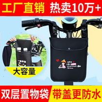 电动车挂物包电瓶车前置防水收纳袋防雨挂包自行车挂兜便携储物包