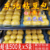 粘豆包东北亚沟特产传统农村纯手工粘糕糯米黏豆雪乡5斤
