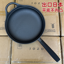 出口日本加深平底锅铸铁锅24/28cm煎炒锅家用无涂层不粘厚生铁锅