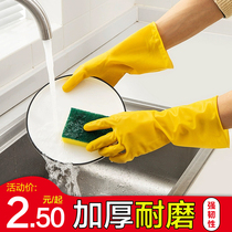 居家家清洁手套家用做家务洗碗手套厨房加厚防水耐磨洗衣服劳保用