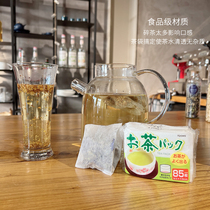 日本进口 无纺布茶包袋一次性茶叶包过滤袋 泡茶袋煲汤茶滤 85枚
