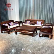 东阳印尼黑酸枝明雅红木沙发客厅组合阔叶黄檀中式实木红木家具