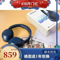 Sony/索尼 WH-XB910N主动降噪头戴式无线蓝牙重低音通话耳机