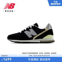 New Balance NB官方24男女美产996系列复古舒适运动休闲鞋U996BL