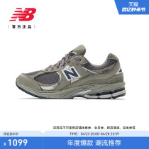 New Balance NB官方男女情侣百搭美式复古运动休闲慢跑鞋ML2002RA