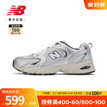 New Balance NB官方男鞋女鞋530系列运动休闲复古老爹鞋MR530KA