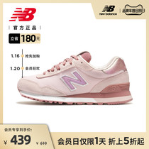 New Balance NB官方正品女鞋515系列WL515CSC经典舒适休闲跑步鞋