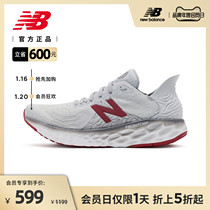 New Balance官方专业缓震运动鞋跑步鞋跑鞋男鞋1080系列M1080M10
