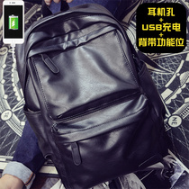 男双肩包韩版休闲潮流旅行电脑背包pu皮个性时尚大容量中学生书包