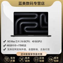 Apple/苹果2023款MacBook Pro 16英寸M3 Max(16+40核)48G 1TB深空黑色/银色笔记本电脑 MUW63CH/A