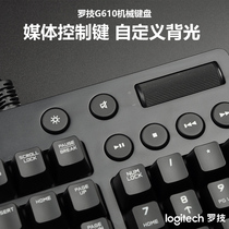 罗技键鼠套装g610+g502电竞游戏lol吃鸡专用机械键盘鼠标桌垫k845