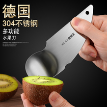 304不锈钢切奇异果刀猕猴桃勺专用挖勺子去皮器吃水果挖果肉工具