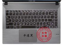 Y483华硕PRO454U键盘膜14寸PRO453 K456笔记本R457 K401L A401 DX882 F454 R454 V405 V455 W409 W419 VM410L