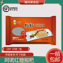 阿诺 红糖糍粑四川糯米糕点传统手工名小吃特产米糕煎年糕240g/袋