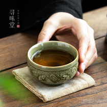 耀州窑小茶杯主人杯｜浮雕青瓷品茗杯复古风龙凤家用陶瓷功夫茶具