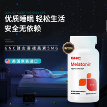 美国GNC褪黑素5mg60片melatonin松果体素美乐到时差帮助睡眠安睡