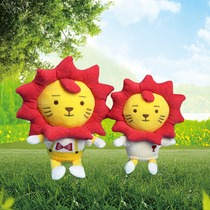 可爱莱阳公仔王源roy6穿衣狮子玩偶向日葵太阳花布娃娃玩具可换装