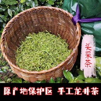 2024【纯手工】杭州西湖狮峰山龙井茶明前特一级原产地群体种绿茶