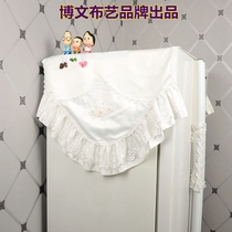 博文布艺牌双开门冰箱对开门防尘罩单对白色蕾丝多用盖巾盖雪绒花