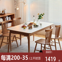 北欧黑色岩板餐桌小户型日式简约橡木樱桃木白色长方形实木饭桌