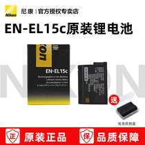 23年产！尼康原装电池 EN-EL15C 15c zf Z8 Z6 II Z7 II Z5 D850 D810 D780 D750 D7500 全新正品 el15c