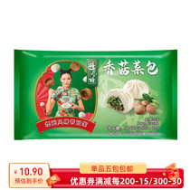 避风塘香菇菜包210g/6只儿童学生营养早餐早点点心冷冻半成品包子