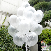 12寸30cm透明色无毒气球生日WOW进口正品加厚圆形抖音款礼物