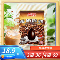 海南特产 南国 椰奶咖啡 340g克 醇香型 海南<em>速溶咖啡</em> 独立小袋