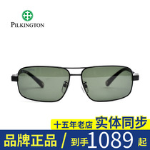 正品皮尔金顿偏光驾驶墨镜男士玻璃钛合金太阳镜开车眼镜PK.0466