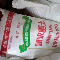 汉中米皮专用粉 凉皮米皮粉水磨面皮专用大米粉商用大袋50斤包邮