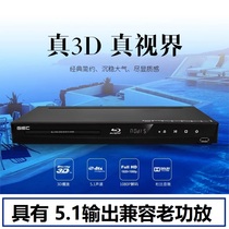 GIEC/杰科 BDP-G4300 家用3d蓝光DVD硬盘高清播放机5.1兼容老功放