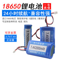 7.4v大容量18650锂电池组3.7V并联扩音器视频唱戏电媒机8.4伏电池